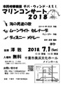 ポスター