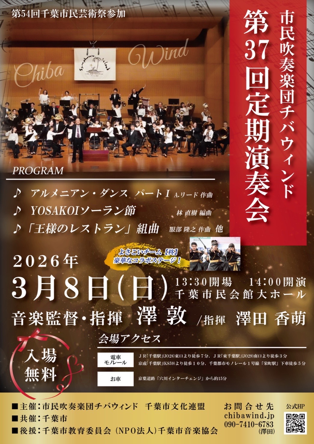 2026������ղ�