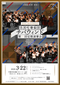 ポスター