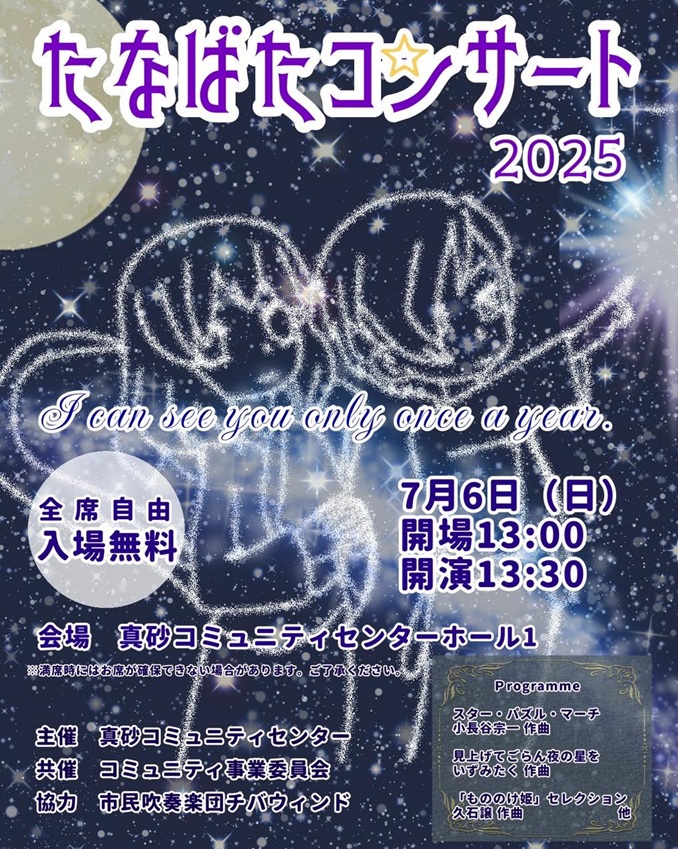 2025ʤФ󥵡